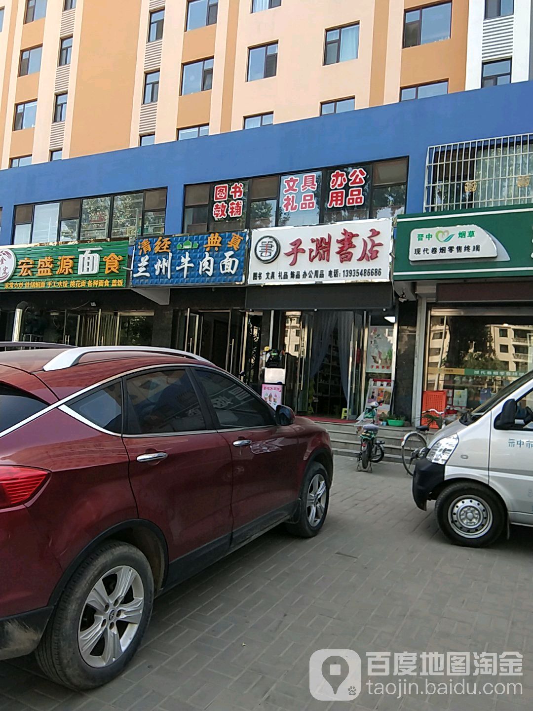予渊书城