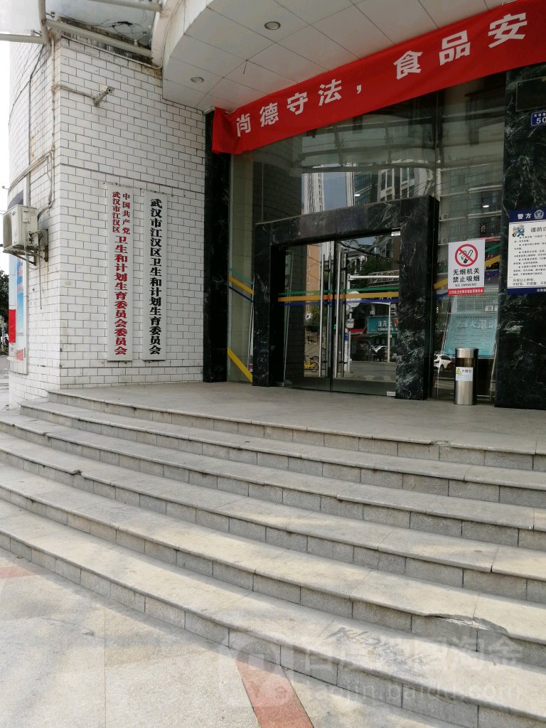 周边江汉区富豪社区地址:湖北省武汉市江汉区常青街马场角(北湖小路)