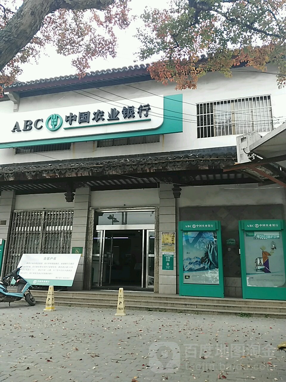 苏州农业银行哪里可以拉流水 全网资源