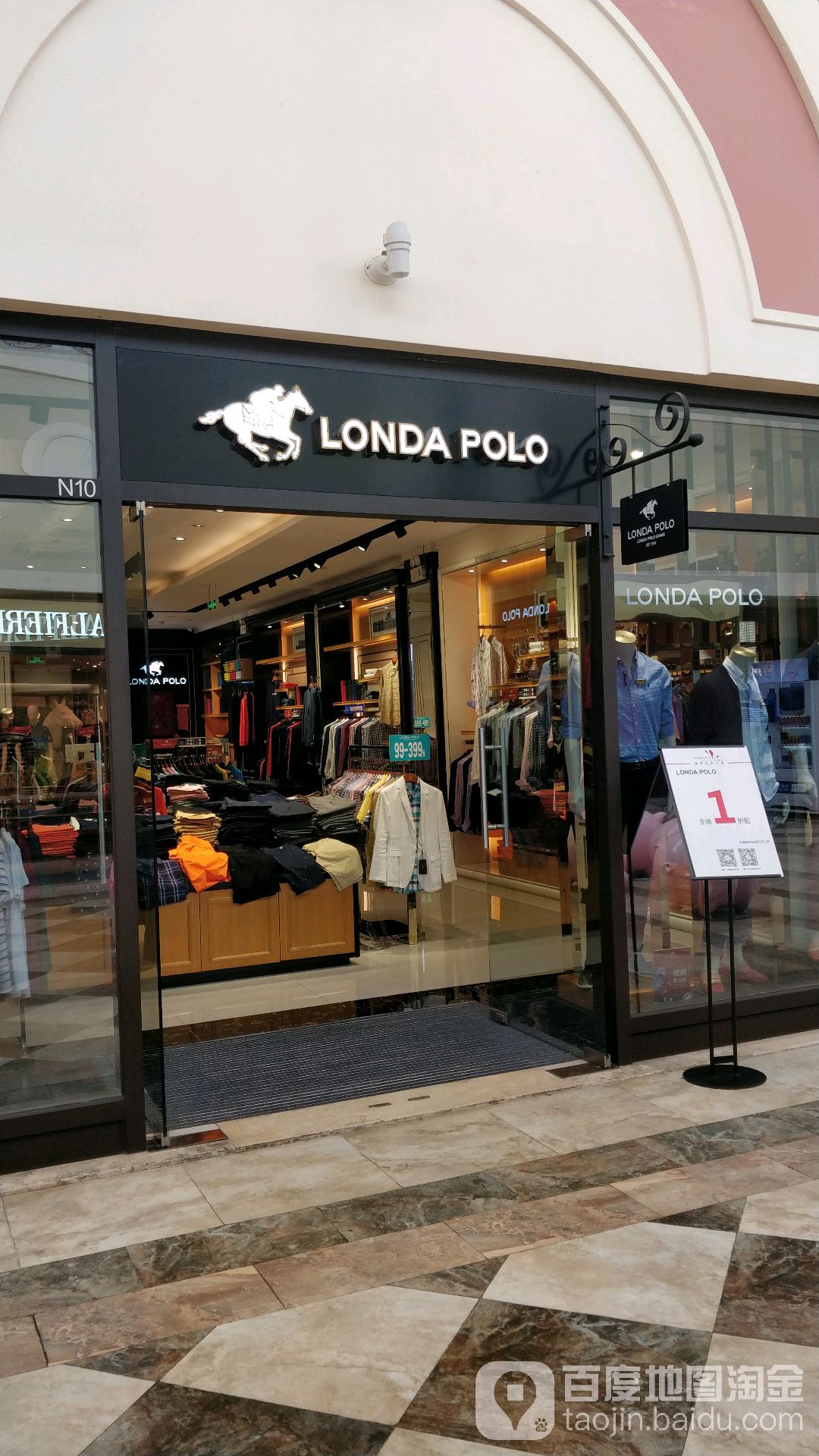 londa polo(佛罗伦萨小镇疏港路店)