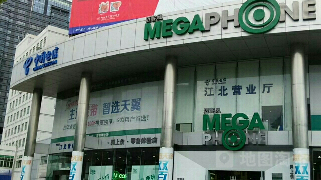 惠州市电信大楼