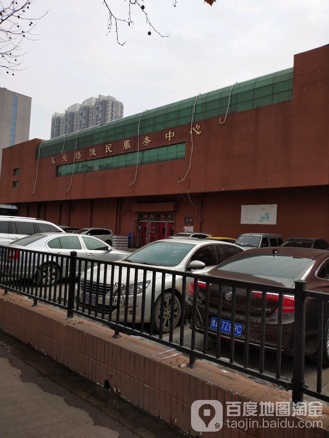 友爱路批发商场