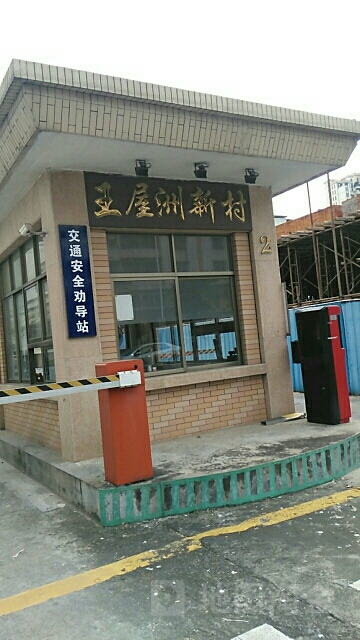 东莞市市辖区裕兴路