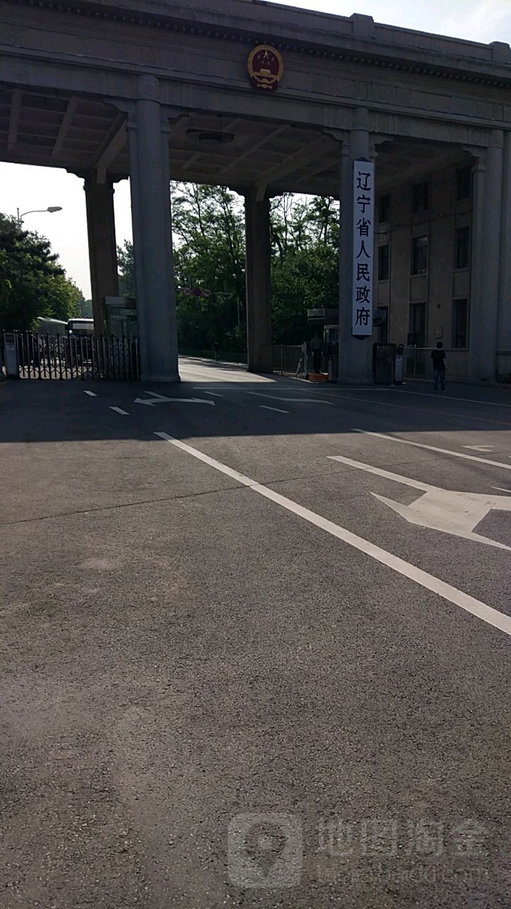 辽宁省人民政府