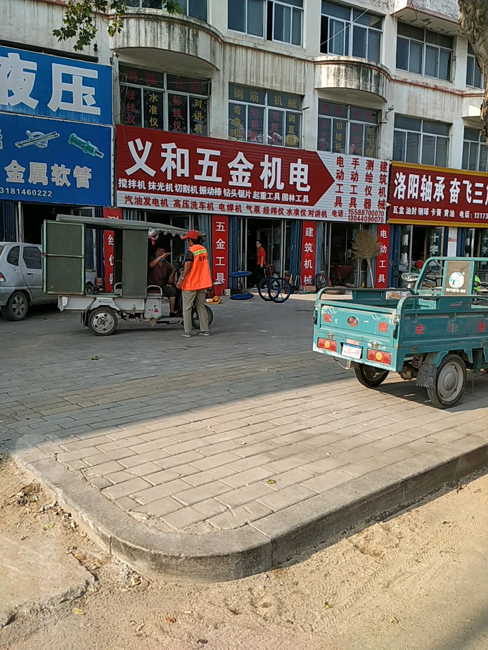 机电设备行业动态：推动制造业智能化升级