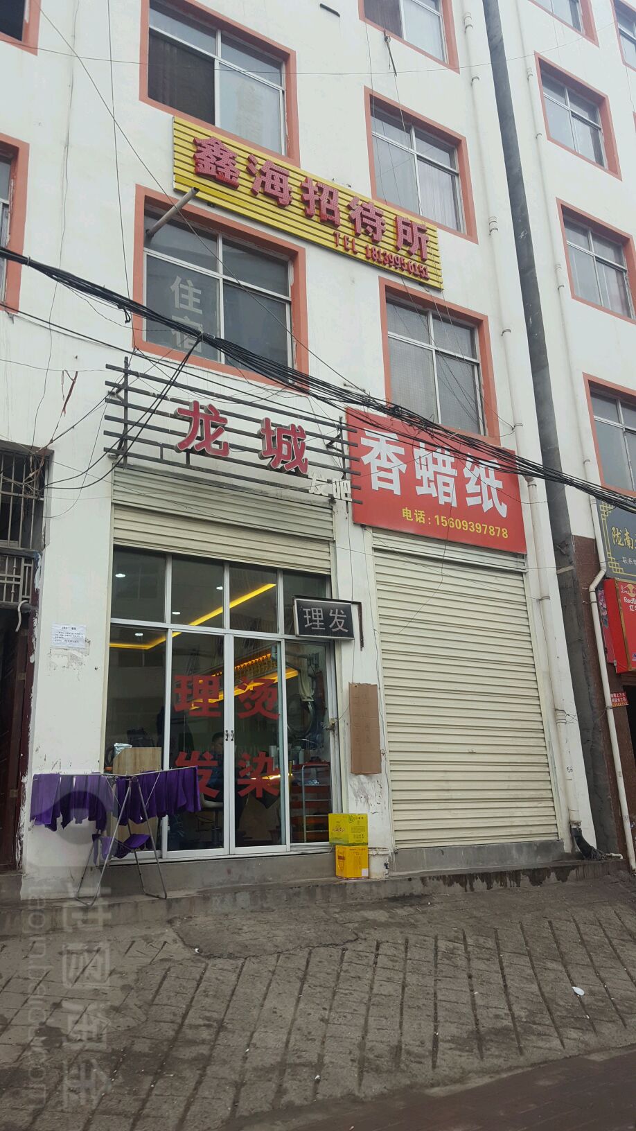 龙城发吧