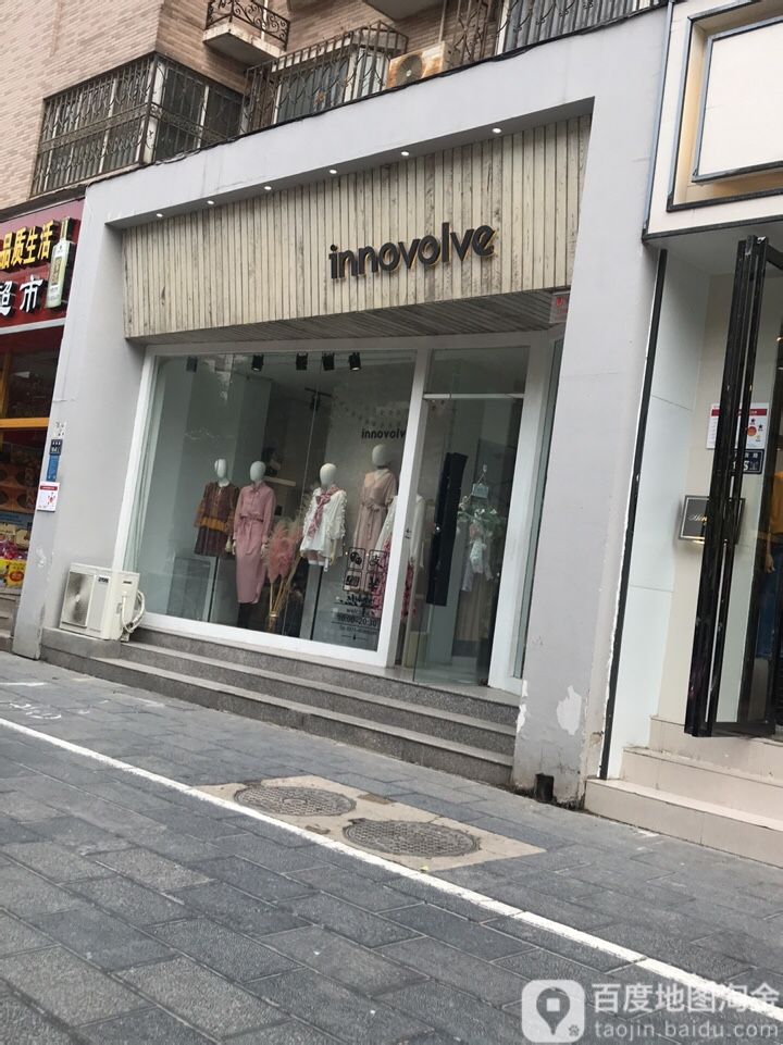 innovolve(郑州店)