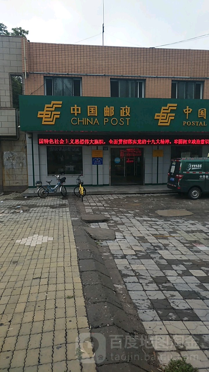 中国邮政储蓄银行24小时自助银行(黄河东路支行)