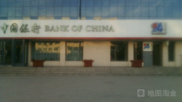 中國銀行24小時自助銀行(平魯區支行)