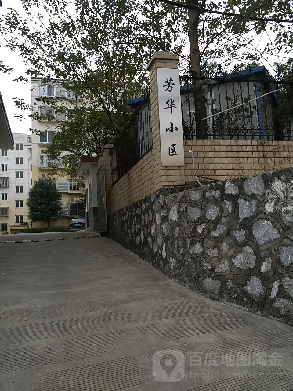 桂林市叠彩区芳华路18号