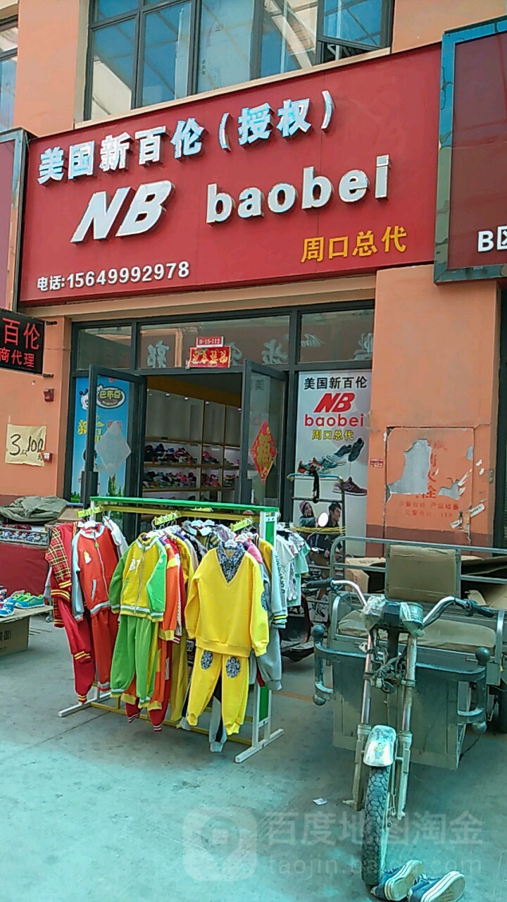 New Balance(美国店)