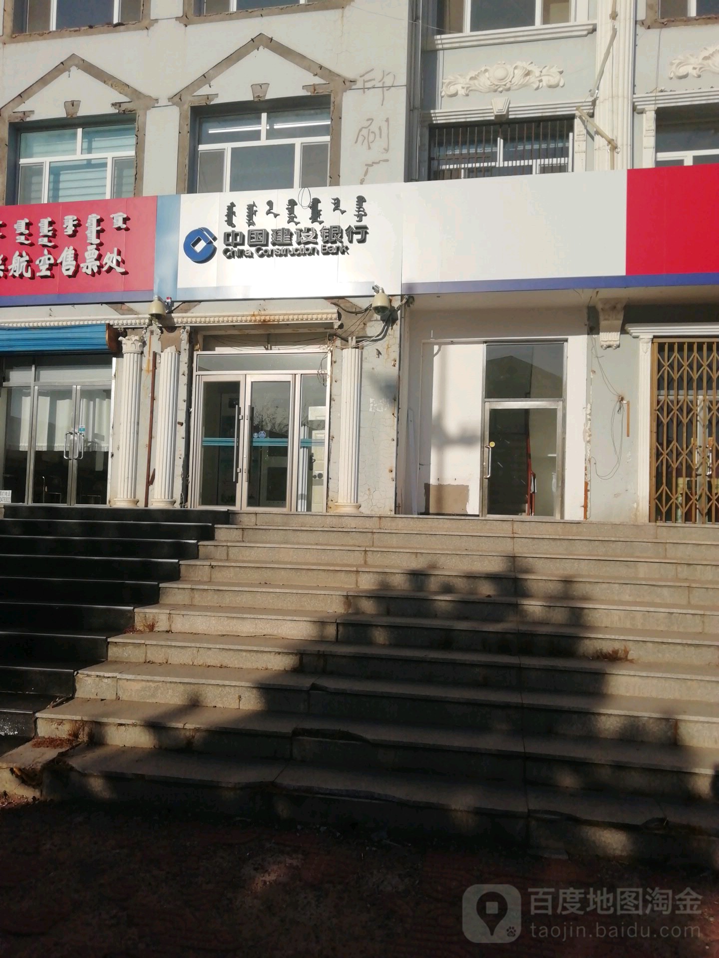 中国健身银行24小时自助银行