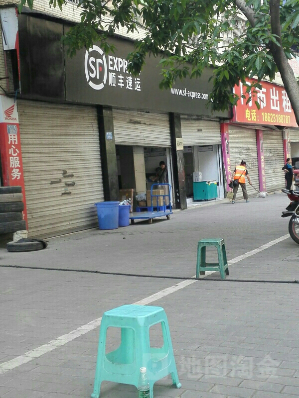 顺丰速运(合川汽摩中心店)