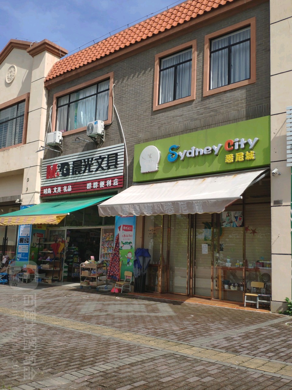 群群便利店