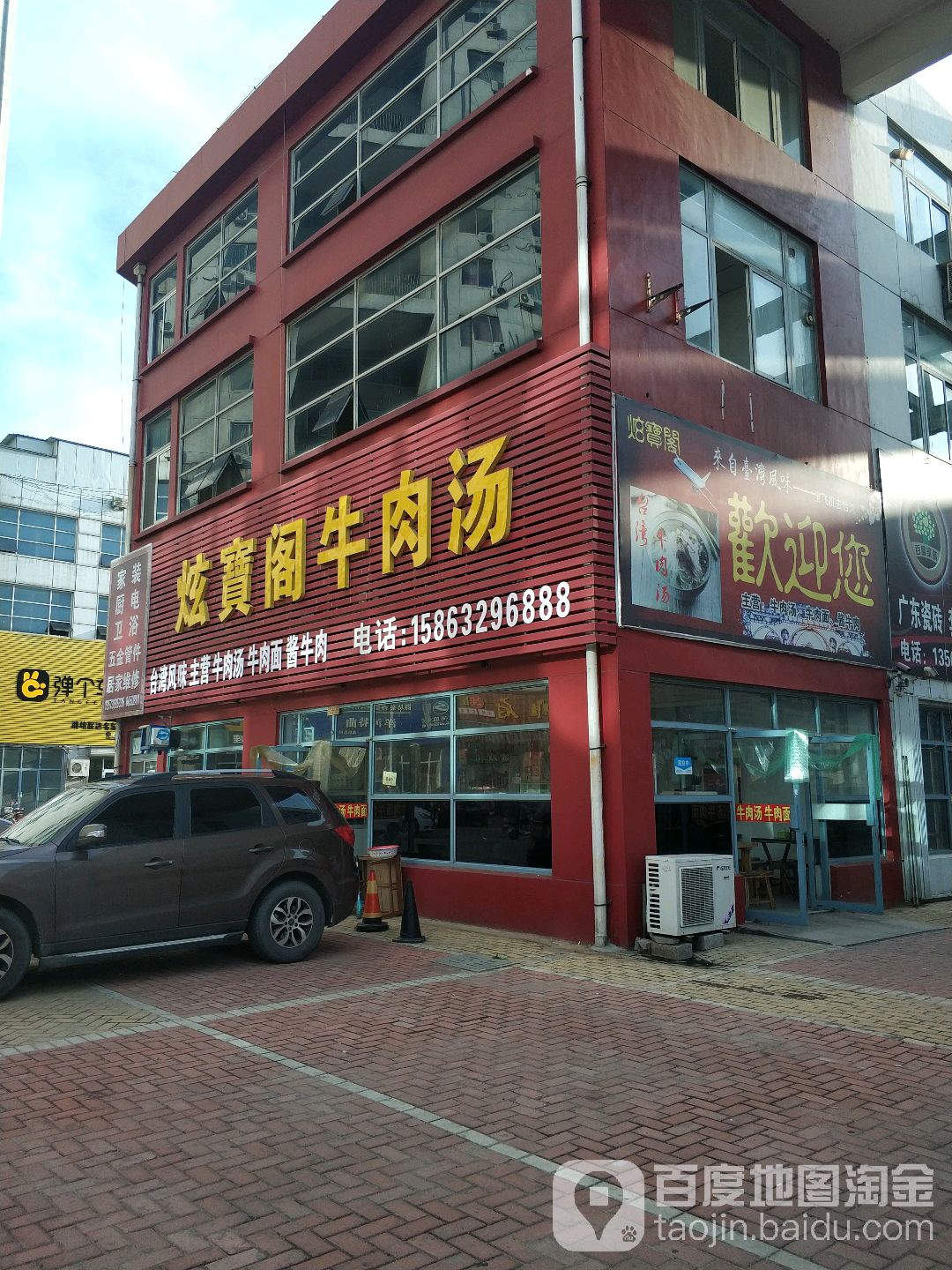 五金水暖管件(日丰公牛潜水艇专卖)
