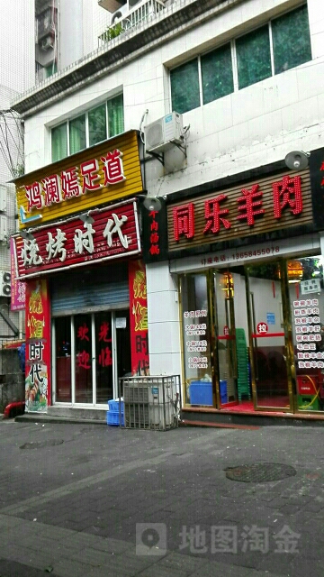 鸿澜嫣足道
