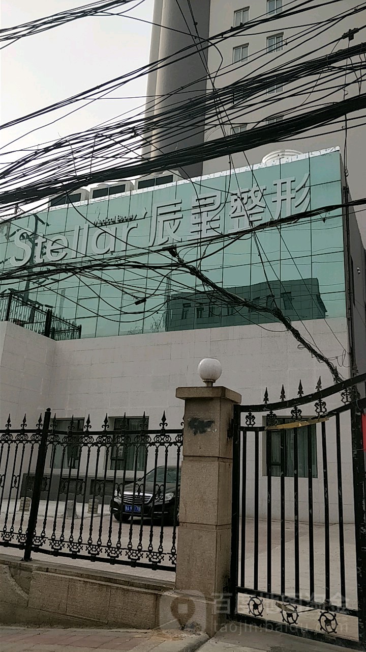 陈鑫整形