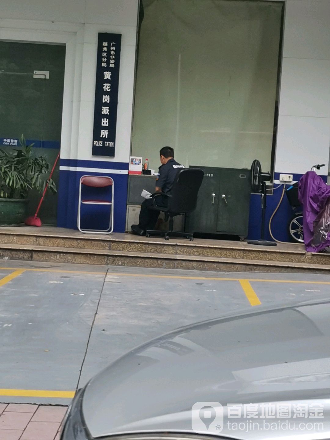 广州市越秀区先烈中路86号