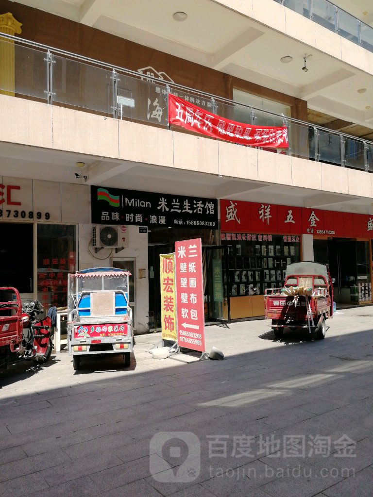 盛祥园金
