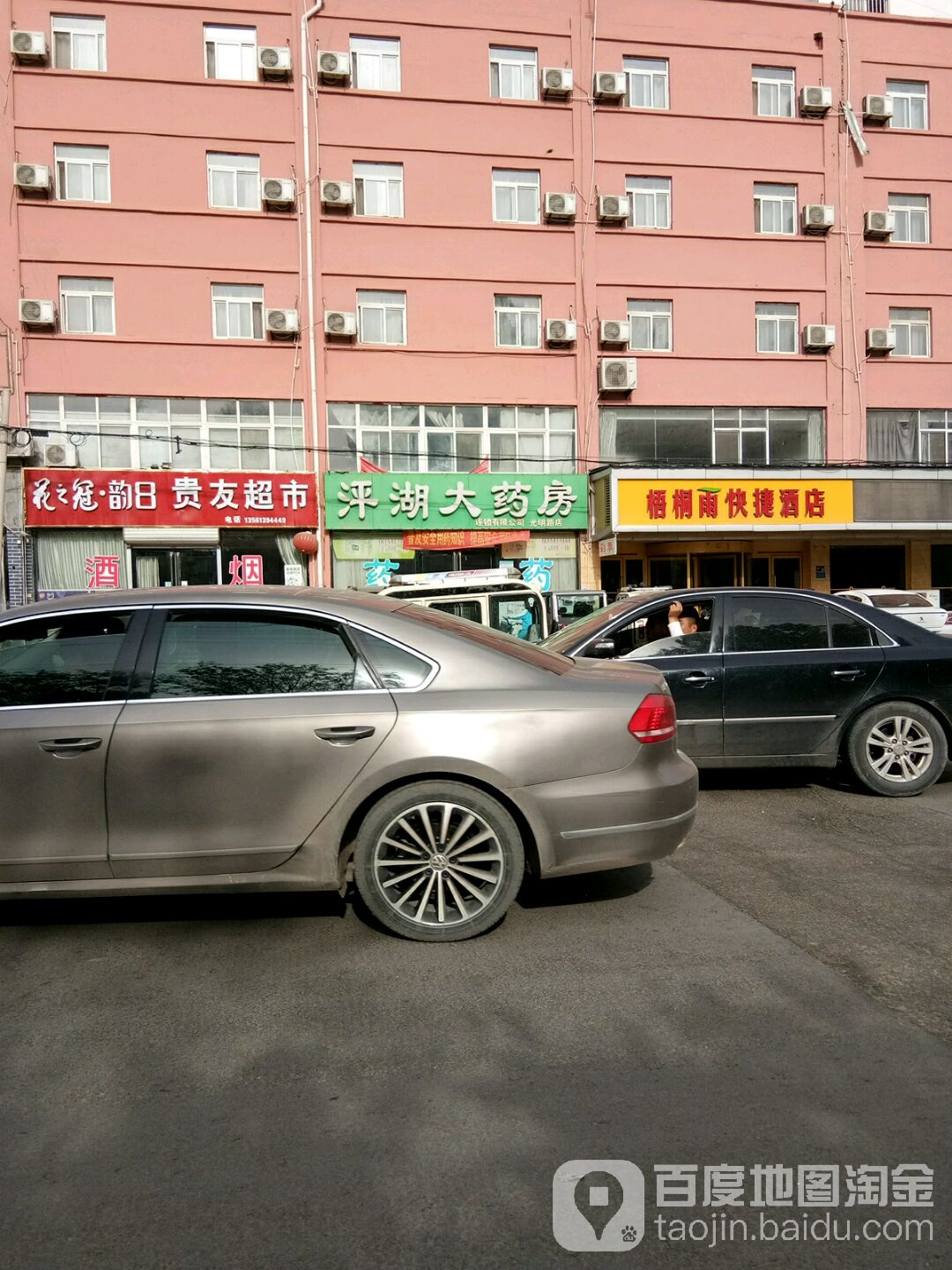 贵友美食(光明路店)
