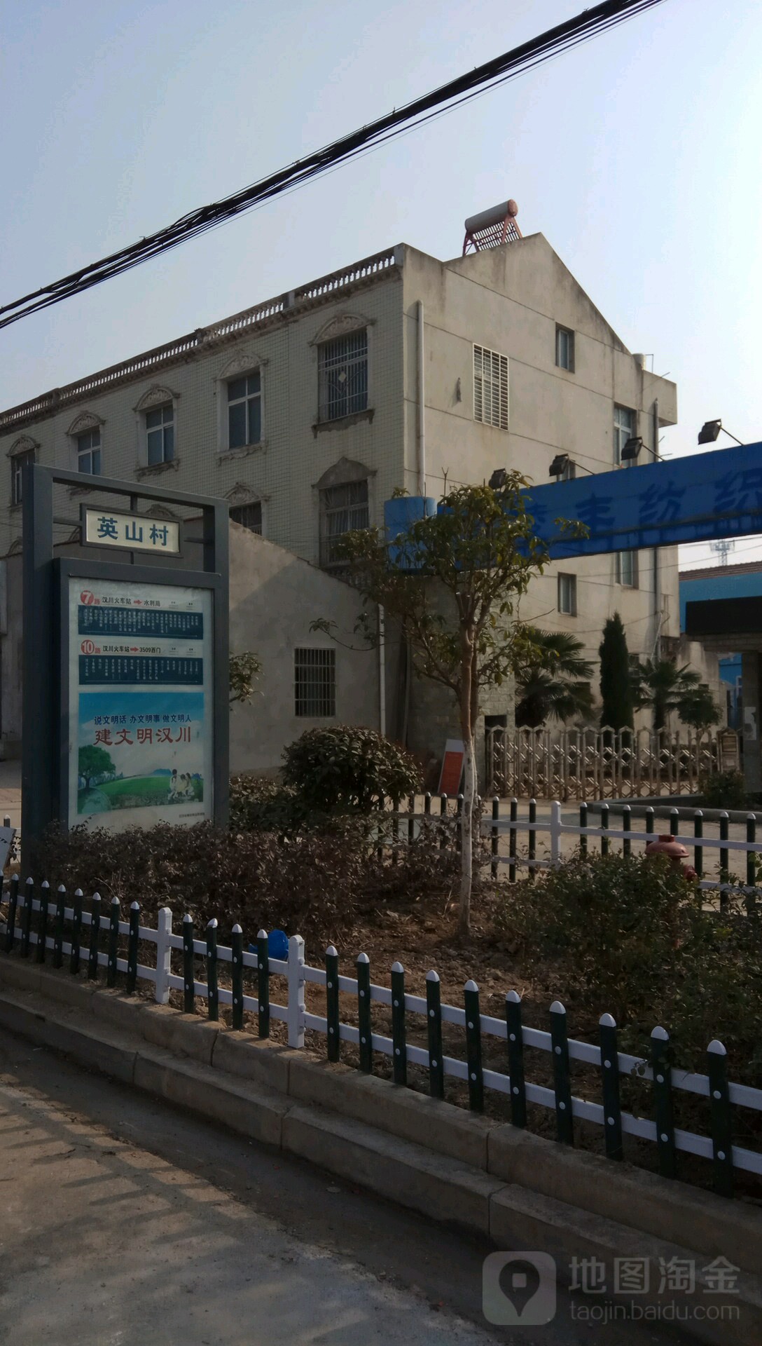 湖北省孝感市汉川市S244