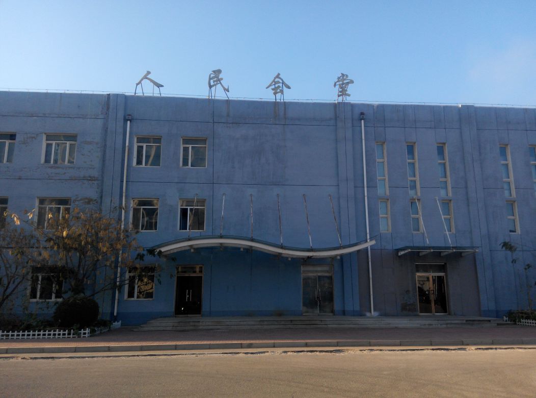 人民会堂建昌县人民政府北