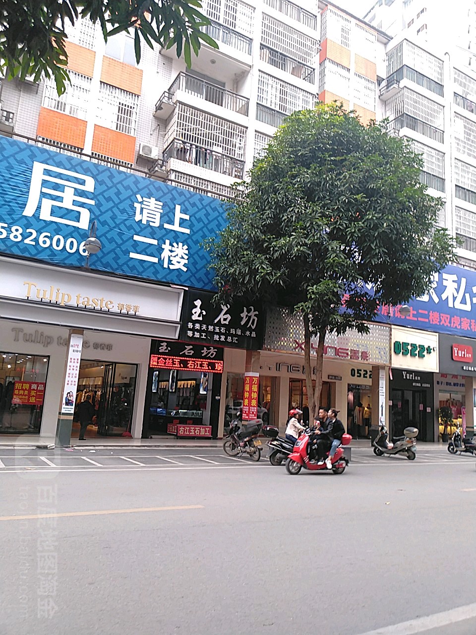 玉石坊