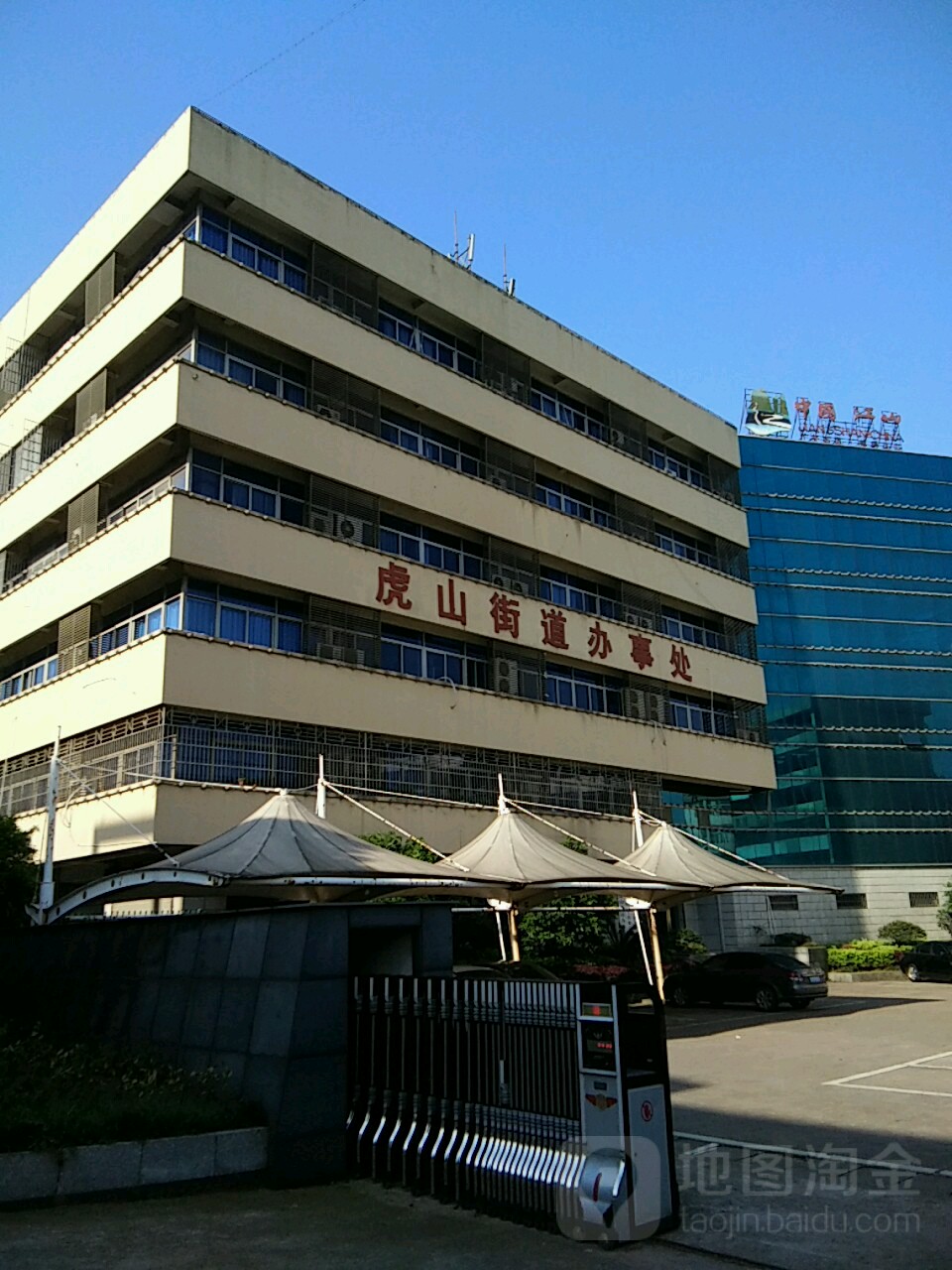 地址(位置,怎么去,怎么走 衢州市江山市虎山街道通达路1号