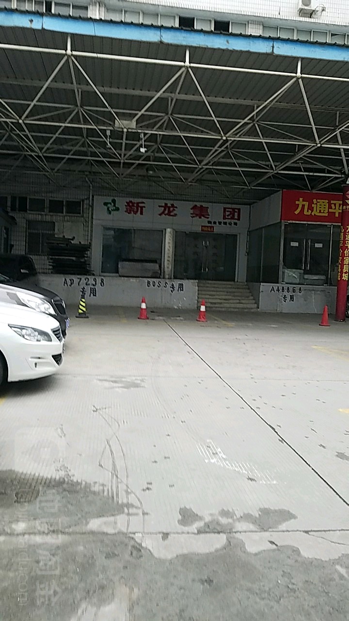武汉市新龙医药器械有限公司