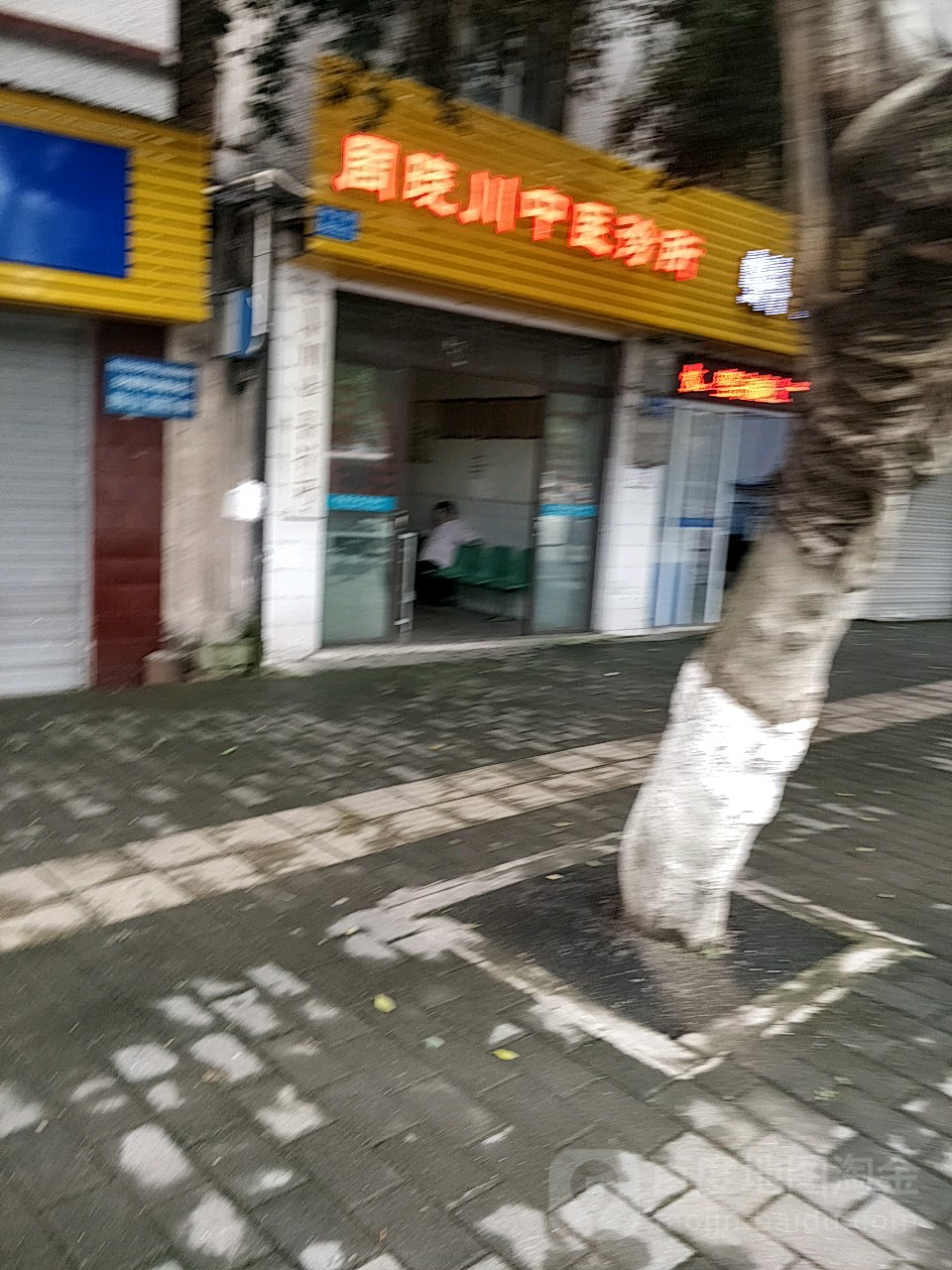 周晓川中医推拿