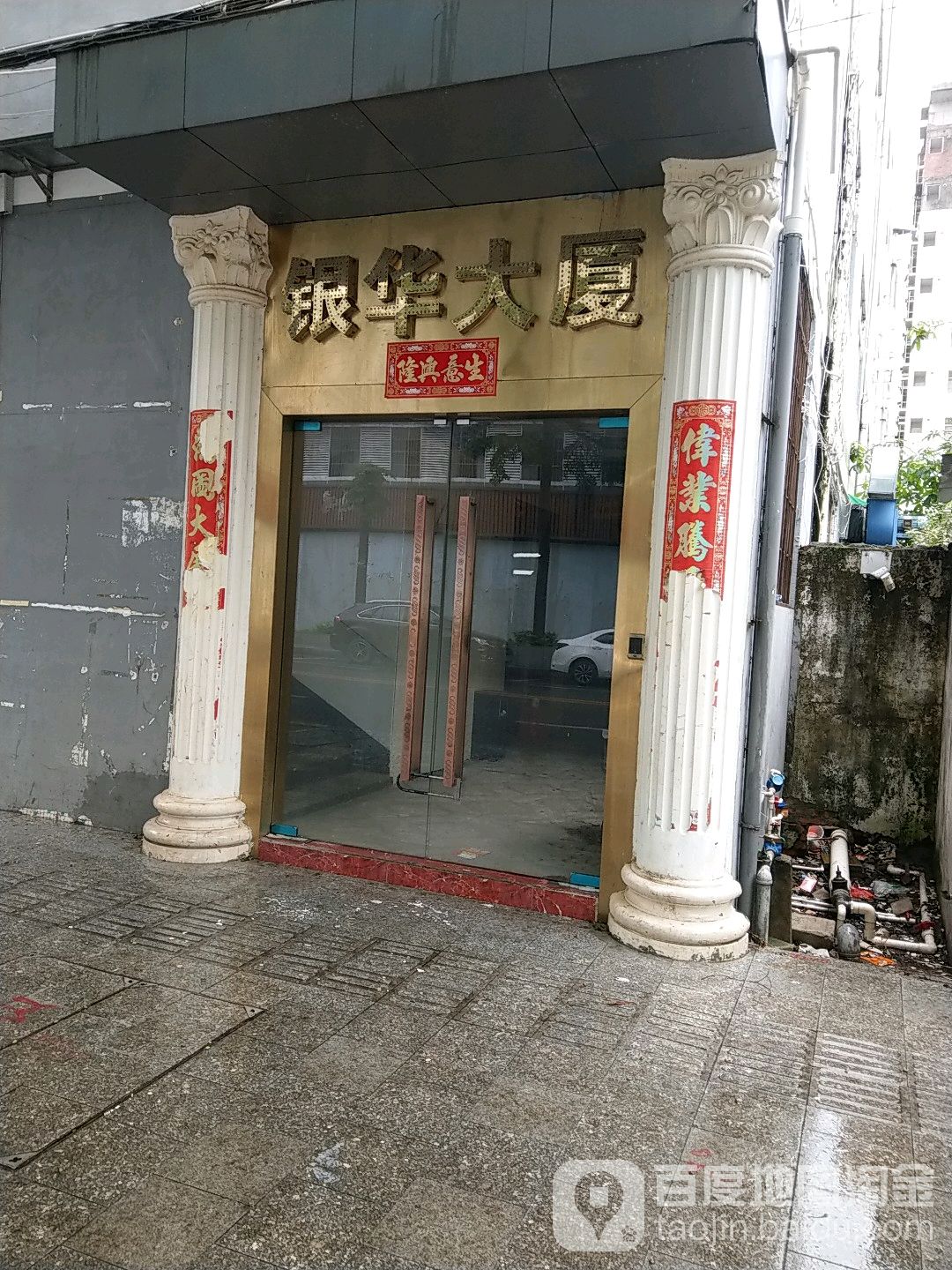 深圳市龙华区民治街道民福路38号