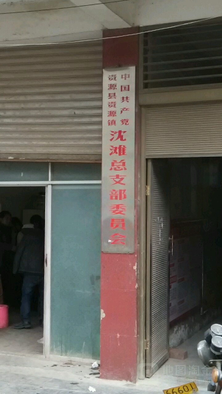 广西壮族自治区桂林市资源县S202