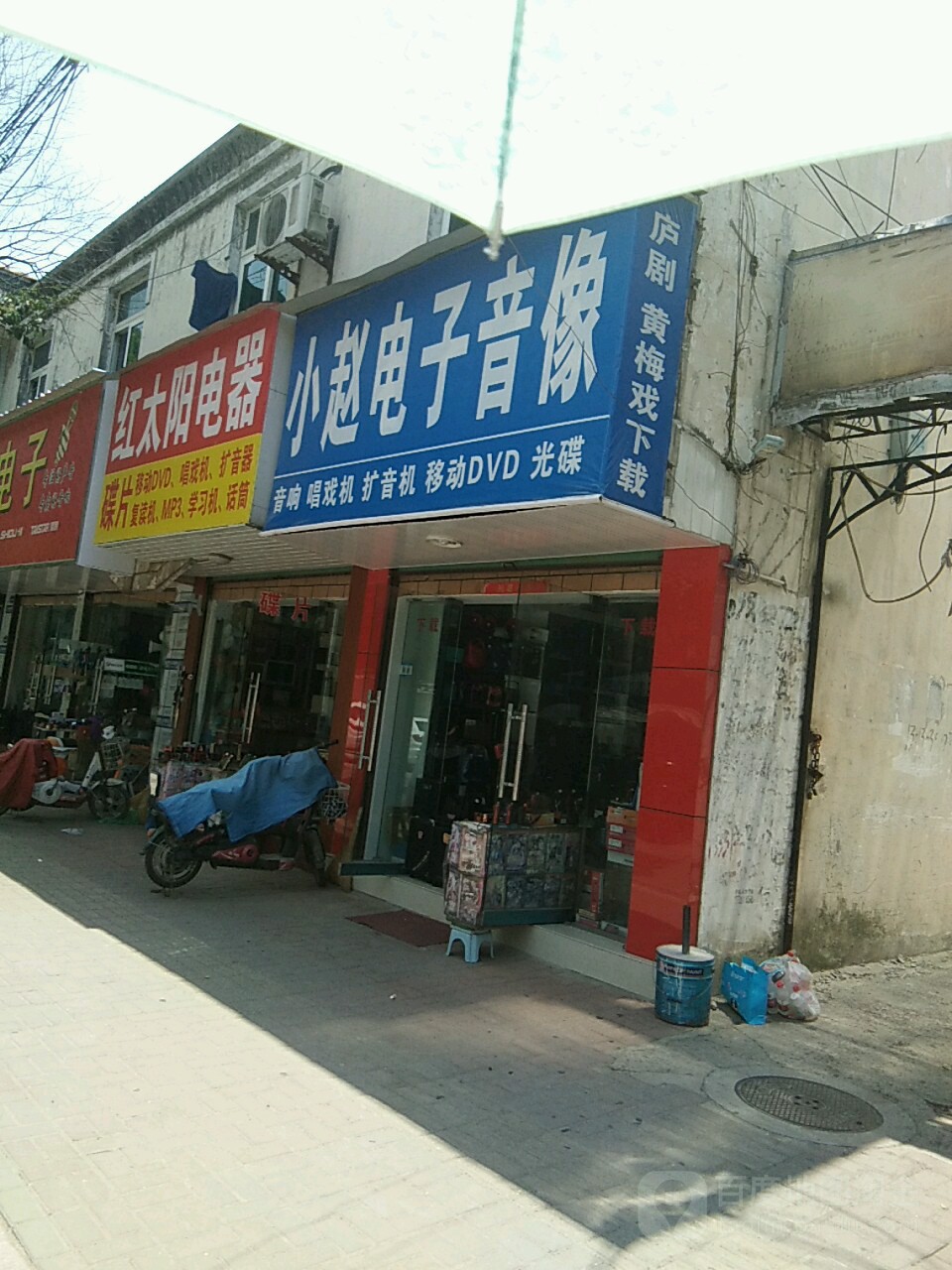 小赵电子影响