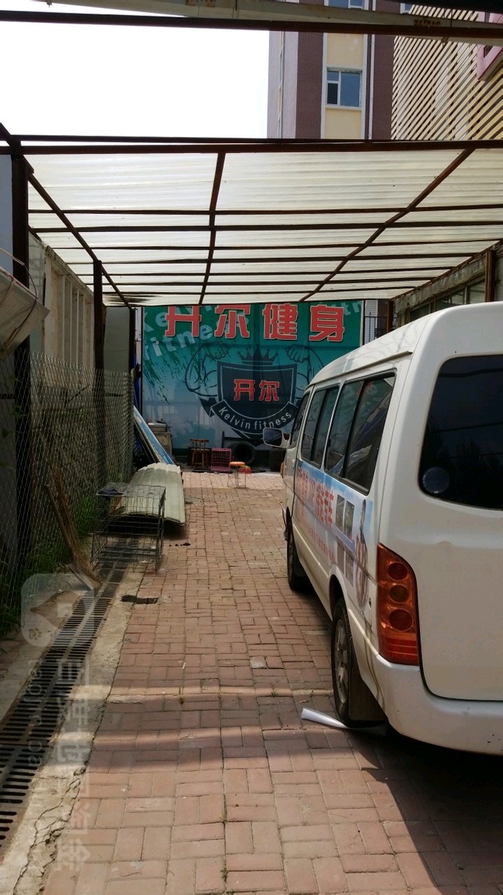 开儿游泳健身