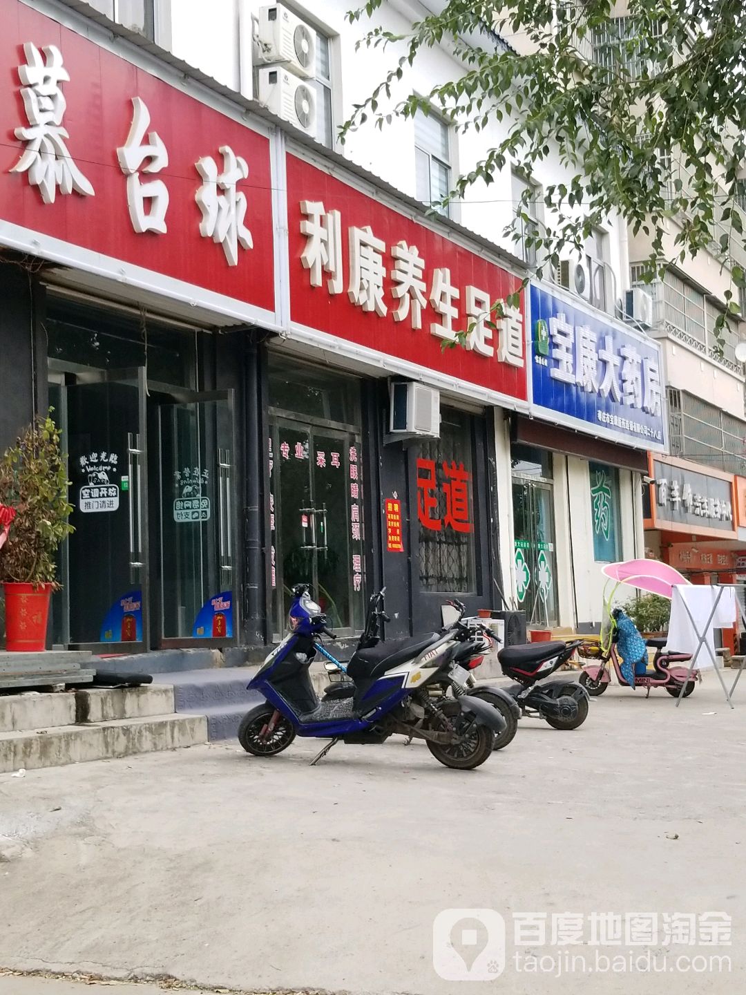 利康汗蒸羊生