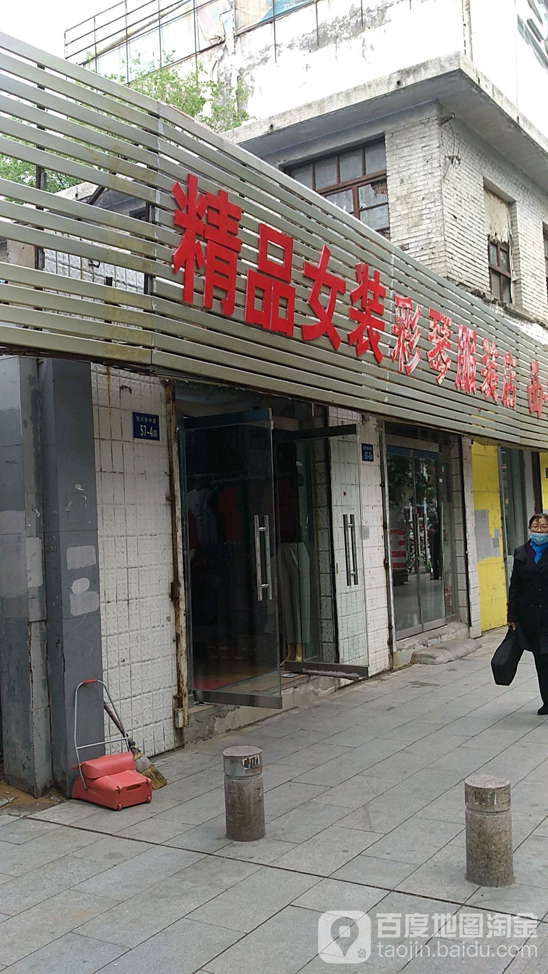 恒生精品超市(新世纪广场东兴街店)