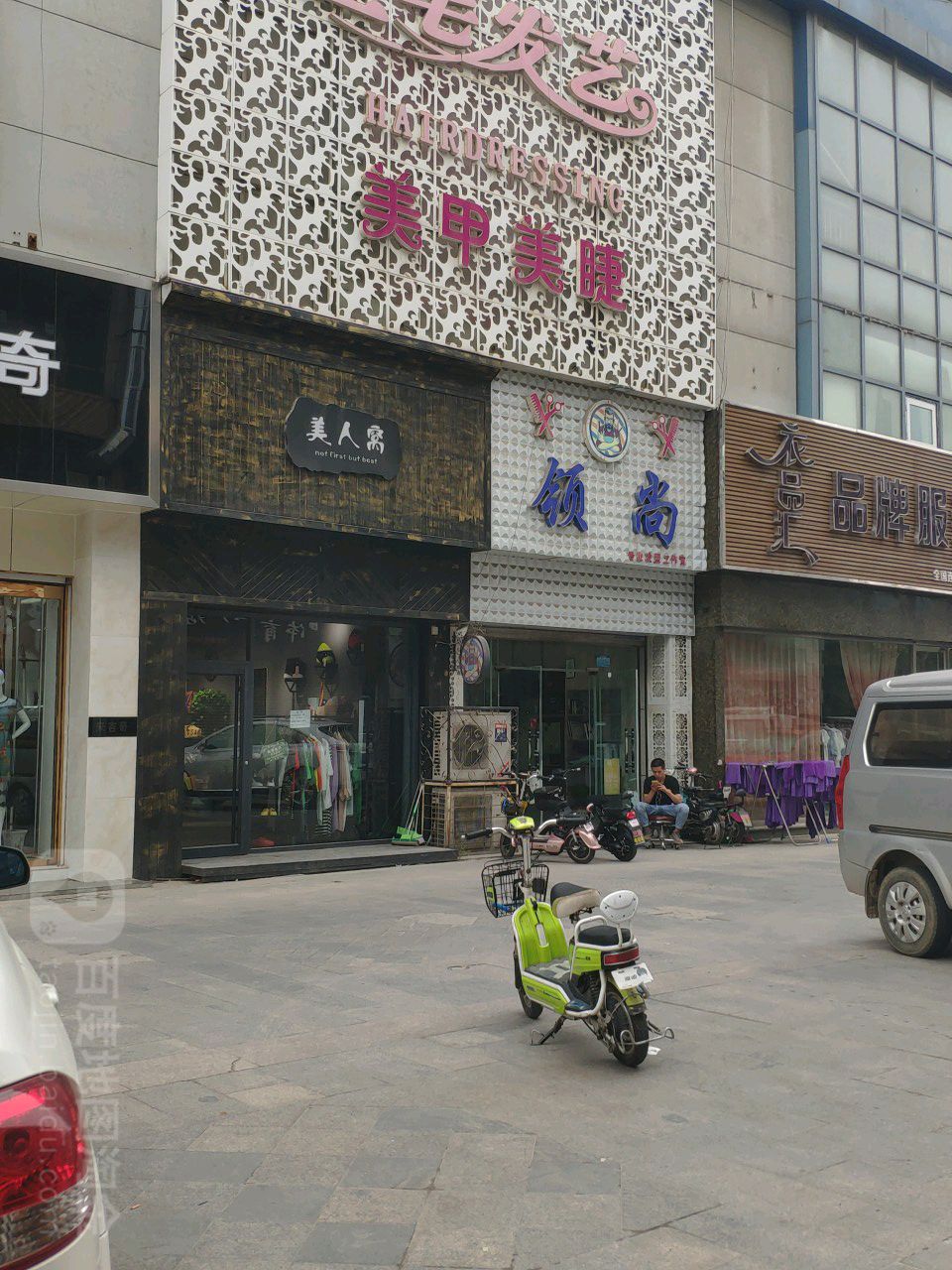 尚到东(黄河三路店)