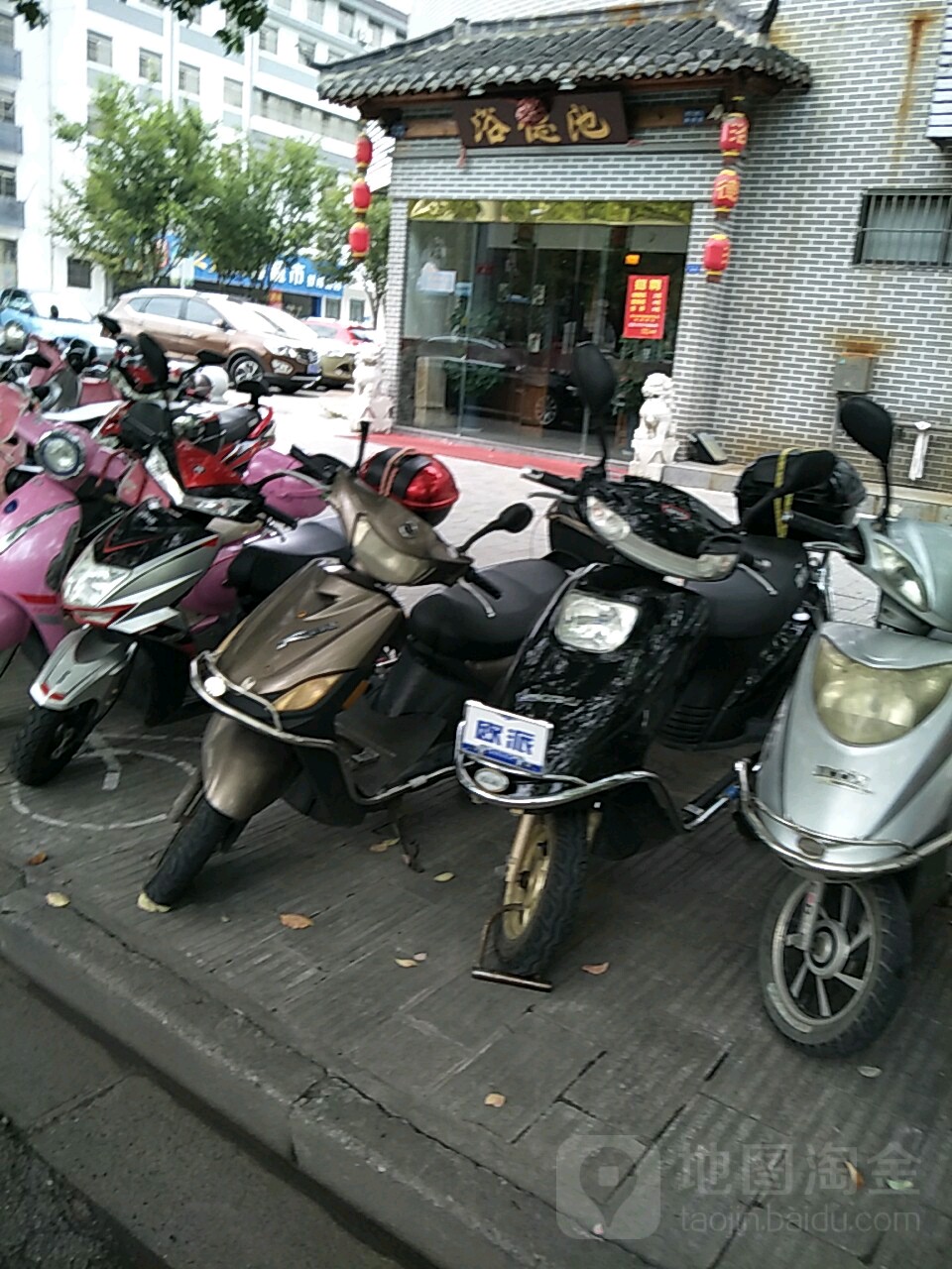 浴德池(鼓楼北路店)
