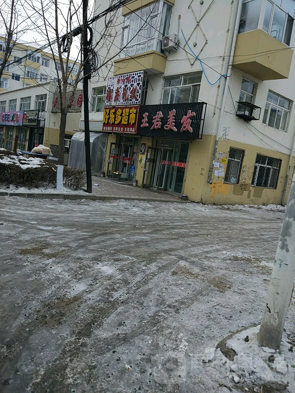 好乐多超市(天宇家园小区店)