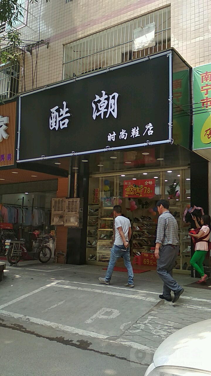 桃园外贸原单鞋店电话号码_桃园外贸原单鞋店电话号码多少-第2张图片-潮百科