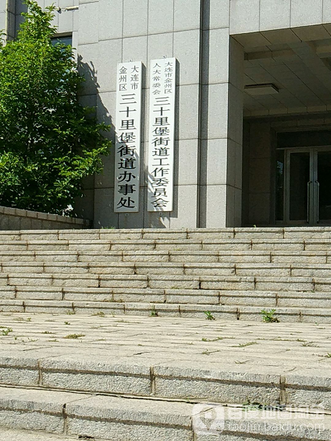 辽宁省大连市金州区三十里堡街道办(国泰路东)