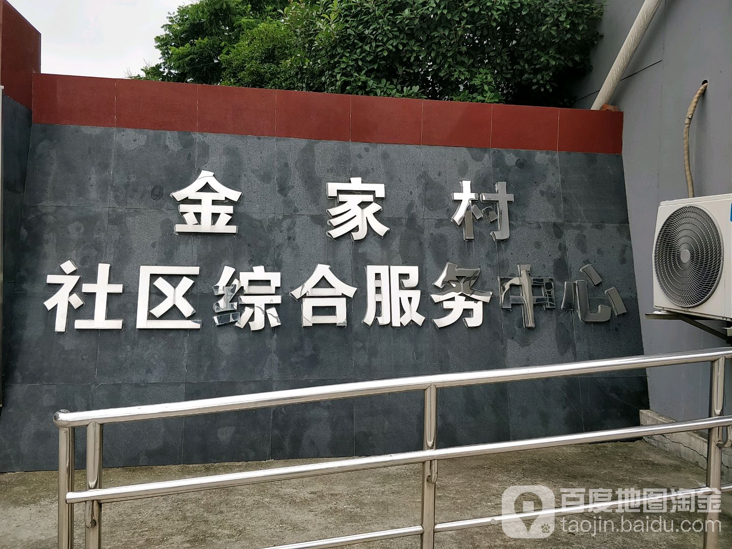 金姚村地名网_上海市市辖区青浦区金泽镇金姚村资料简介
