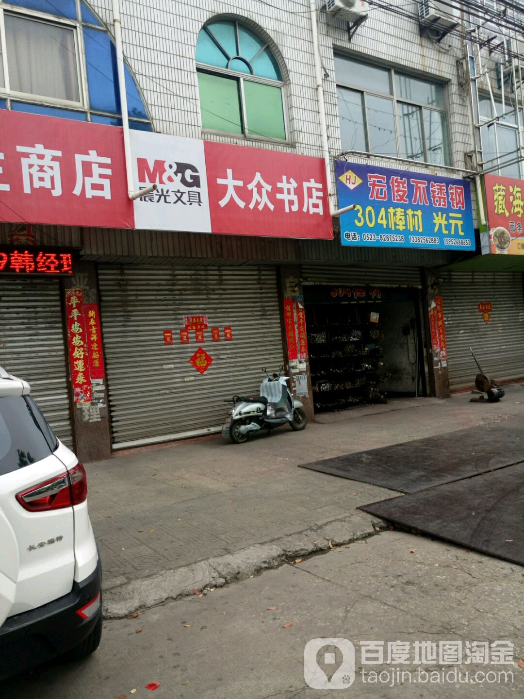 大众书城