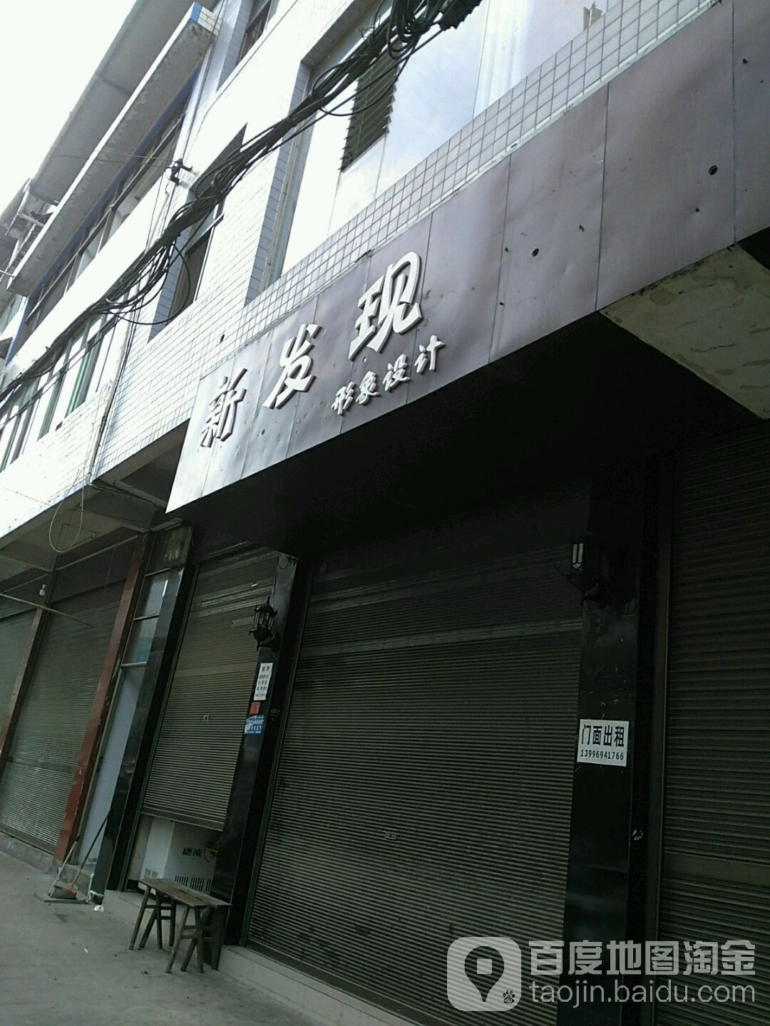 新发现影响设计