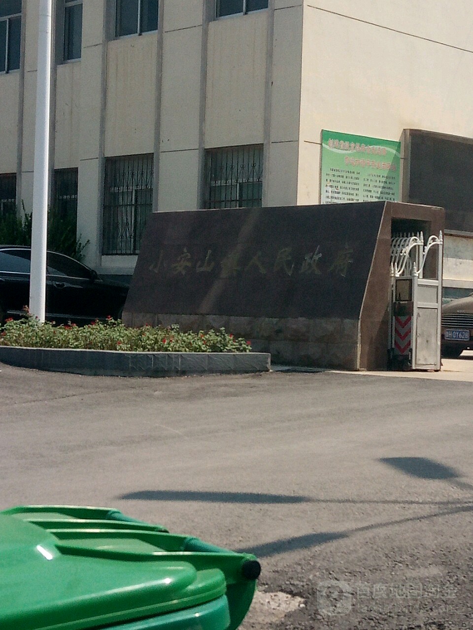 彭村地名网_山东省济宁市梁山县小安山镇彭村资料简介