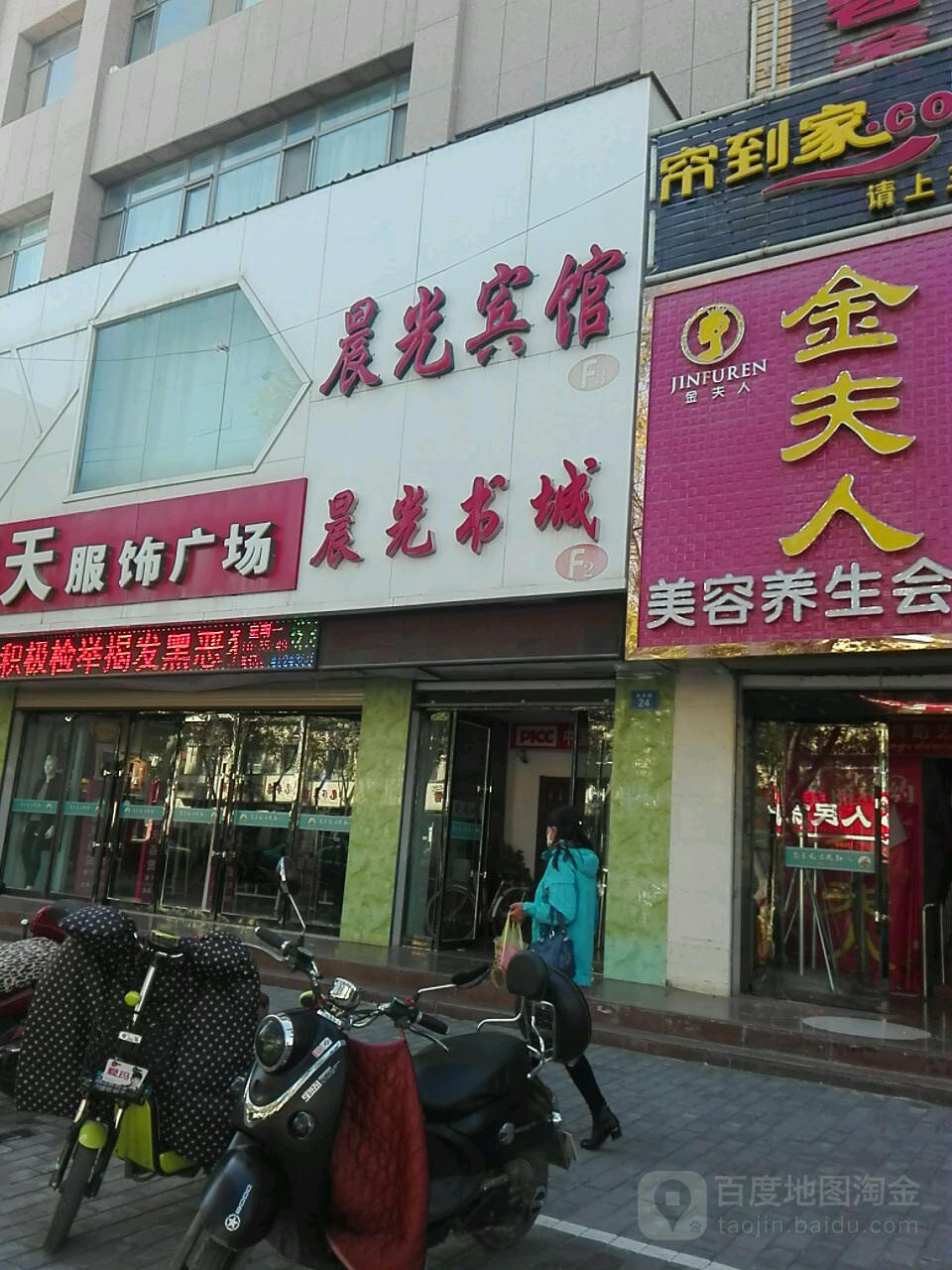 明光书城