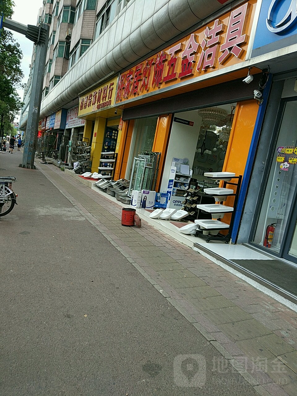好家居灯饰五金洁具(吉华路店)