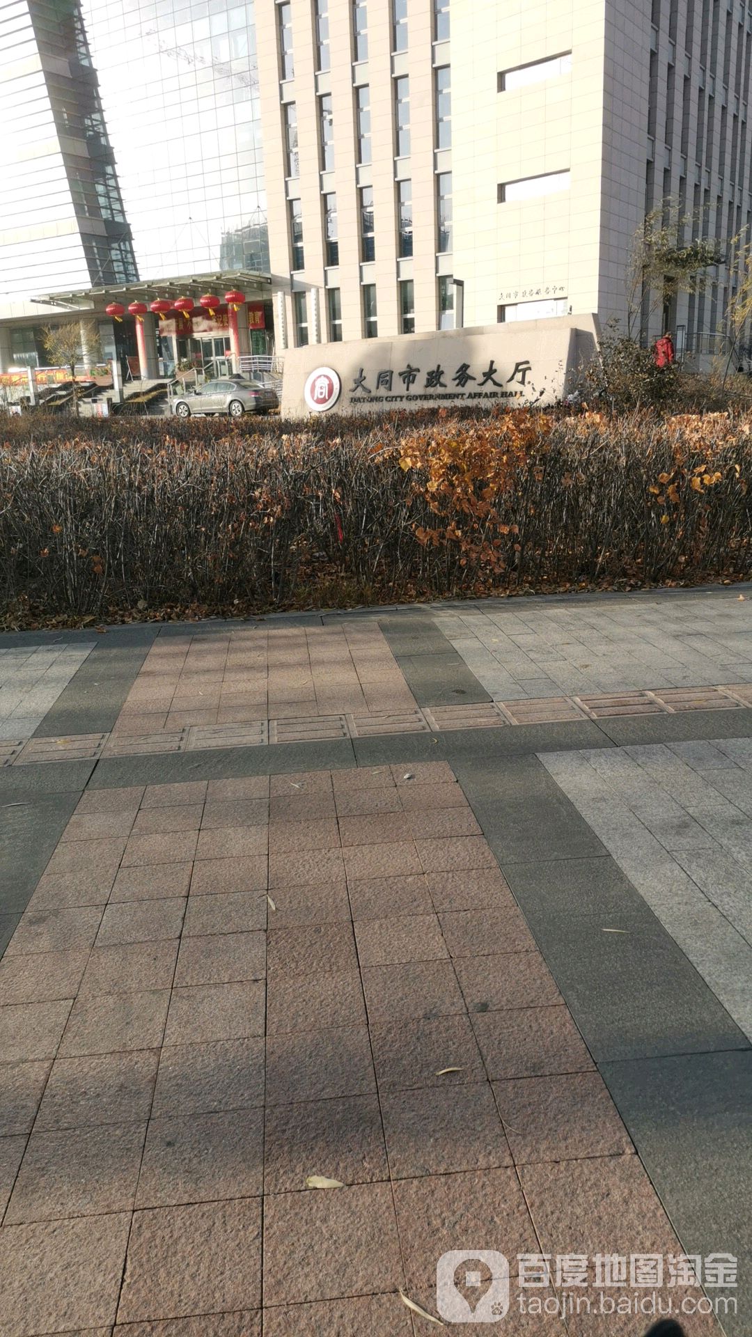 大同市政务大厅