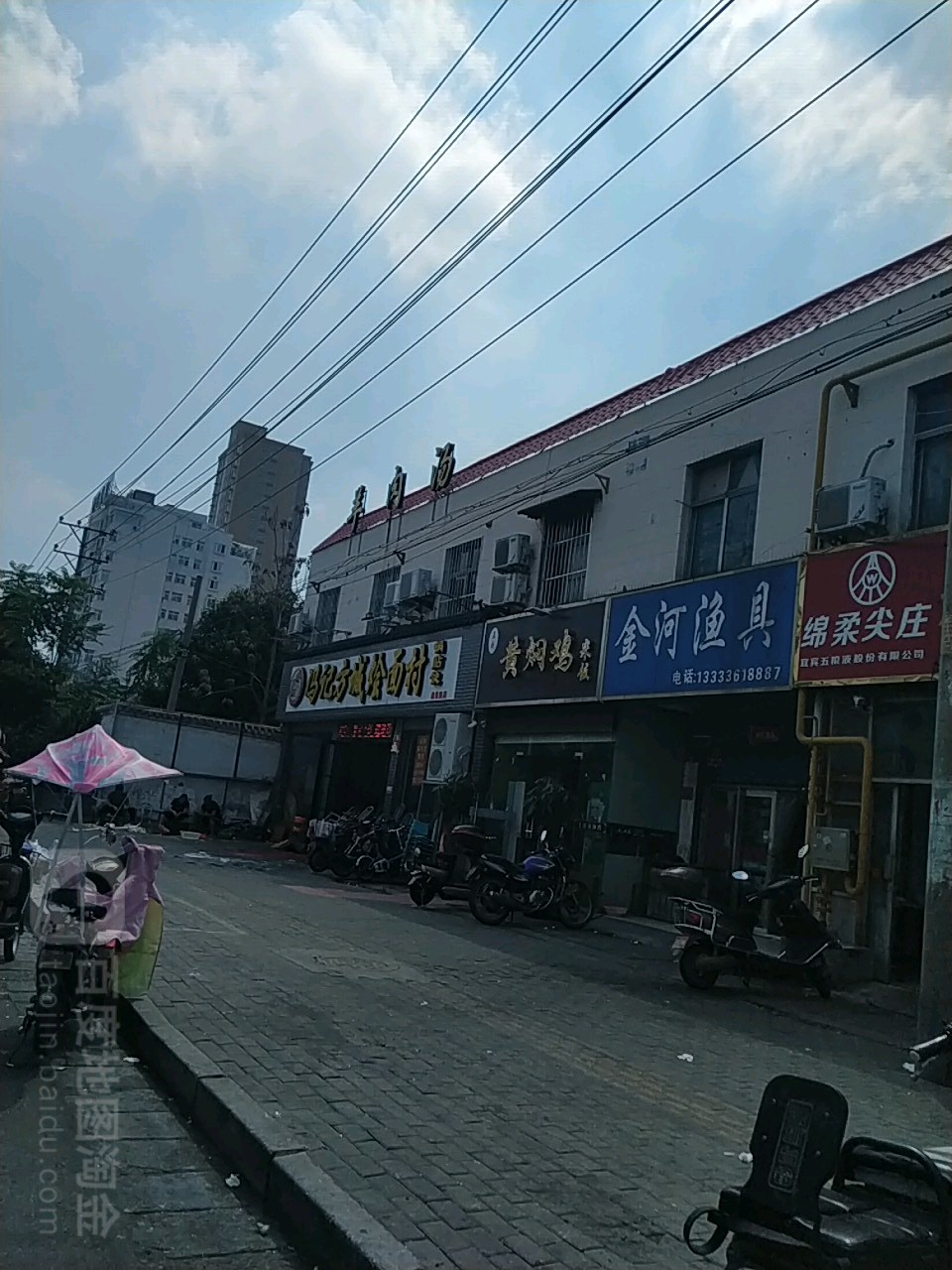 金河渔具