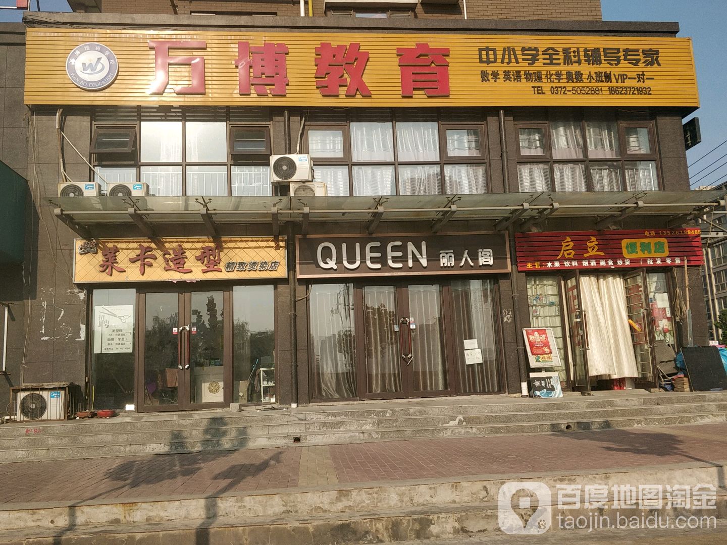 QUEEN丽人阁(安钢旗舰馆)